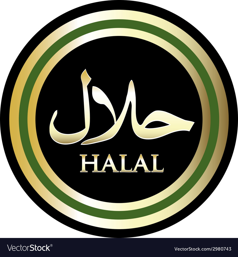 Detail Label Halal Vector Nomer 13