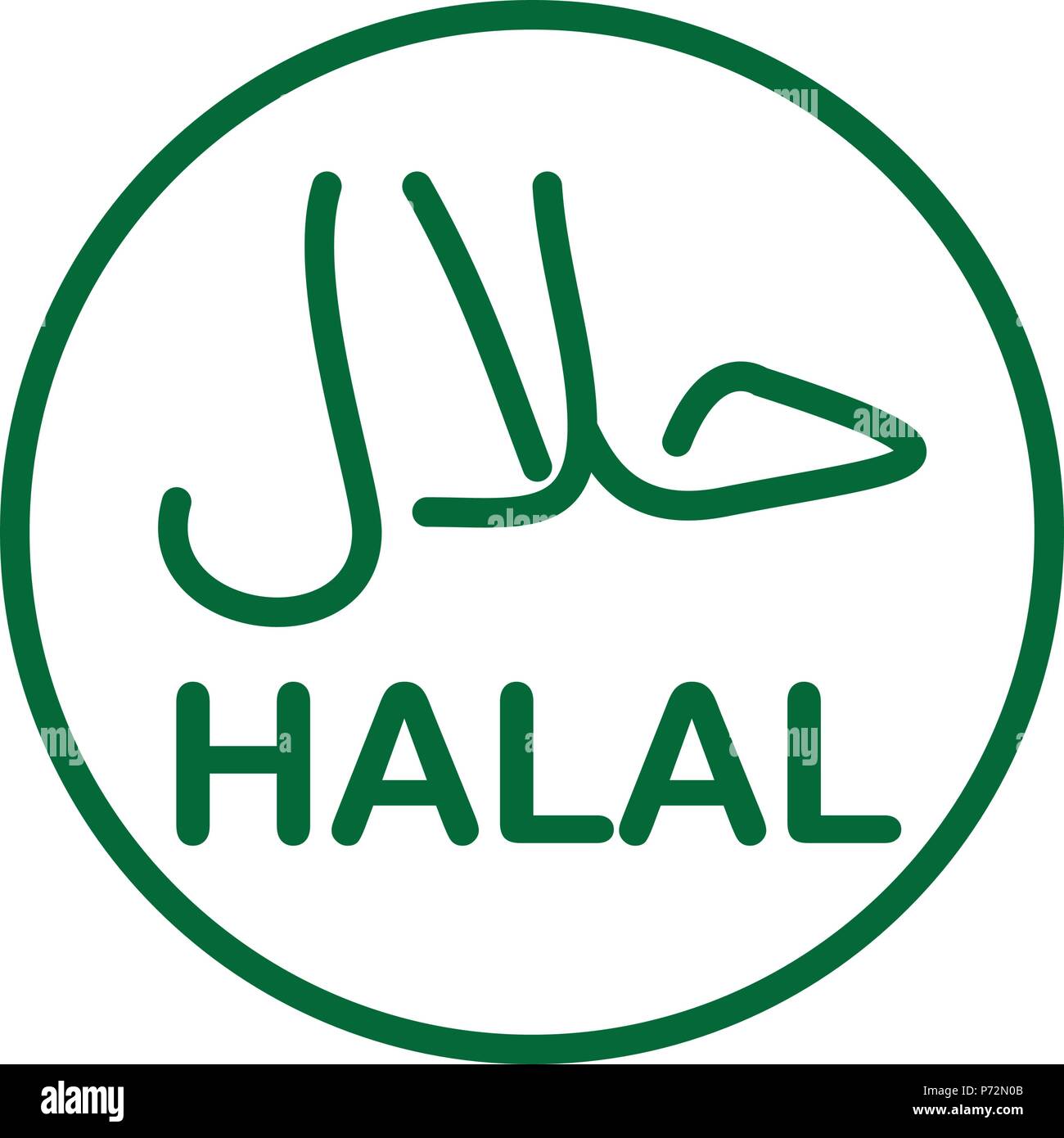 Detail Label Halal Vector Nomer 14