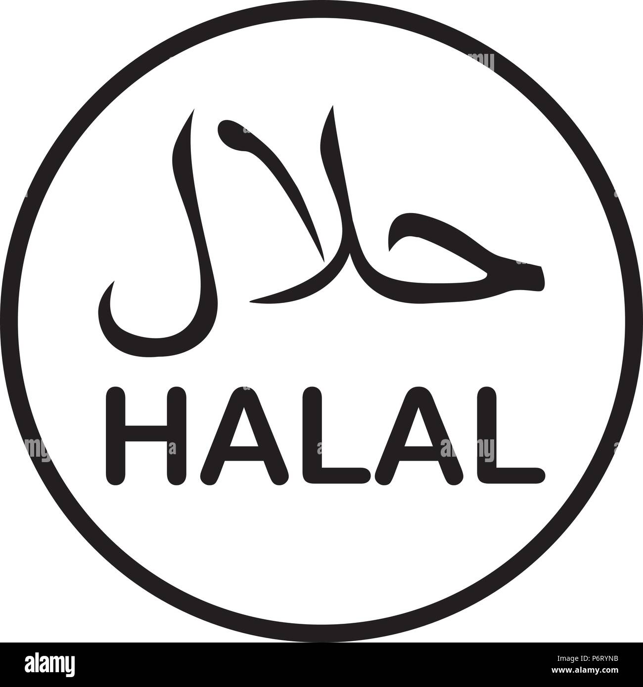 Detail Label Halal Vector Nomer 17
