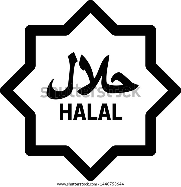 Detail Label Halal Vector Nomer 21