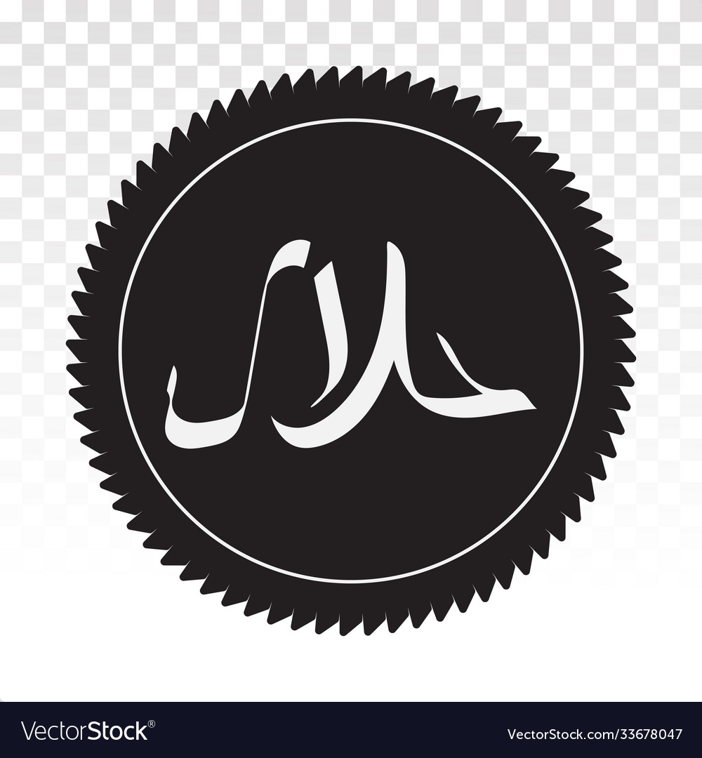 Detail Label Halal Vector Nomer 29