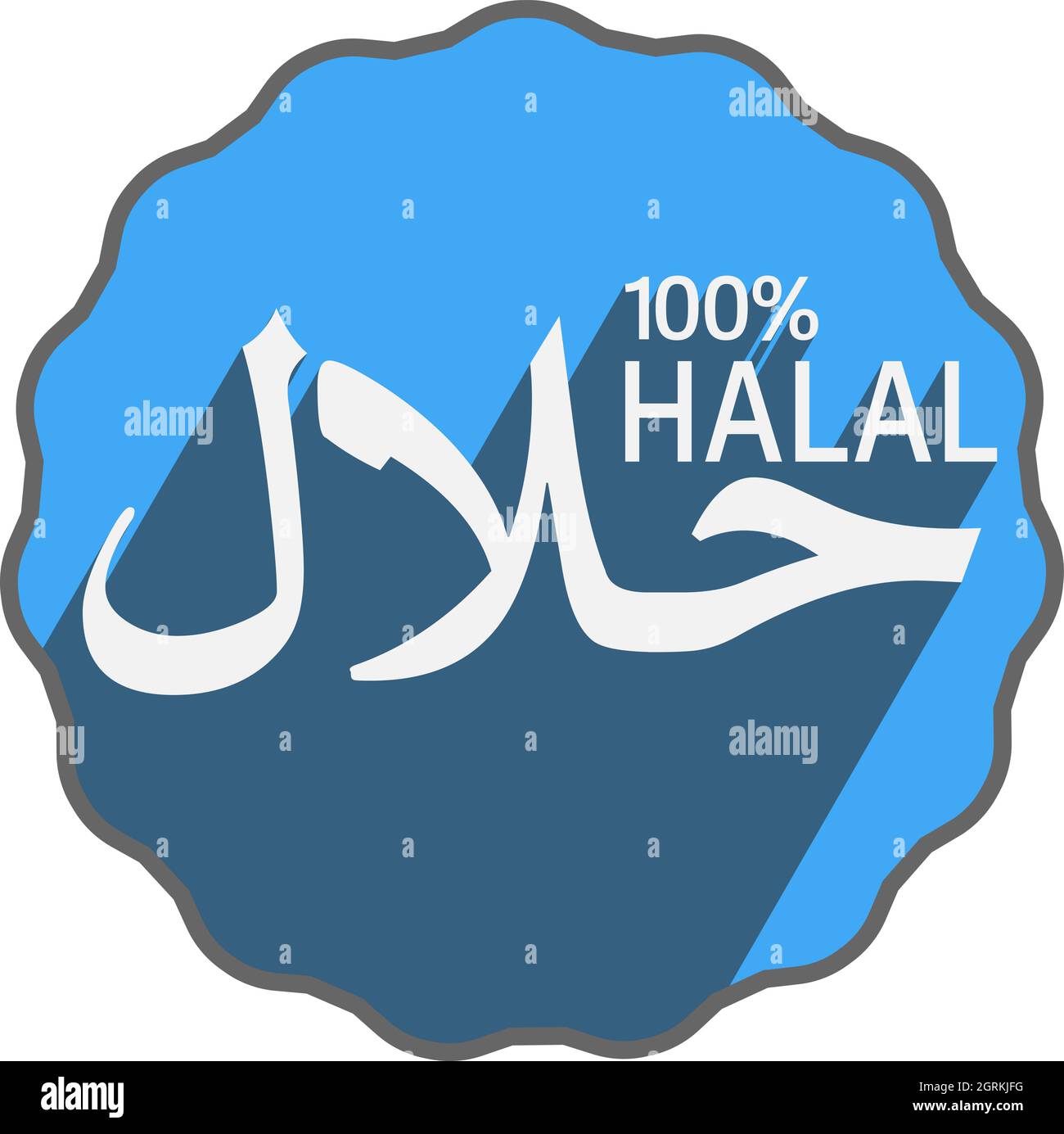Detail Label Halal Vector Nomer 34