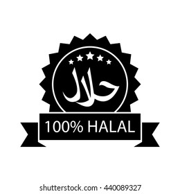 Detail Label Halal Vector Nomer 36