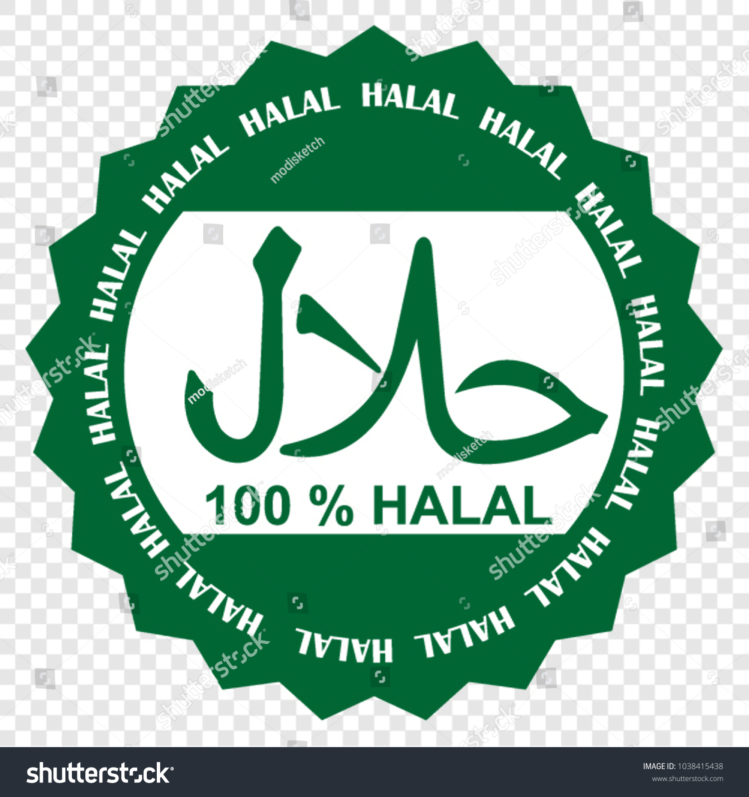 Detail Label Halal Vector Nomer 43