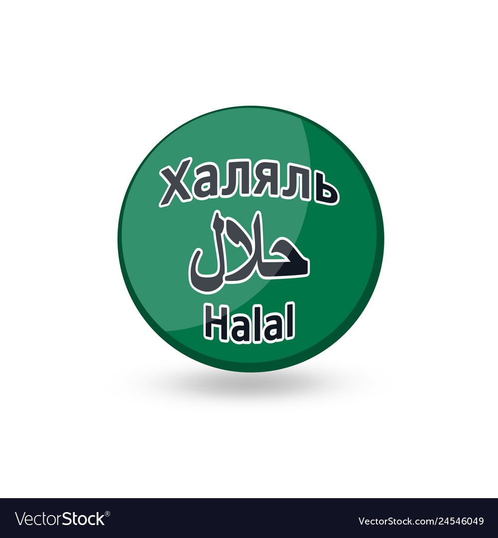 Detail Label Halal Vector Nomer 48