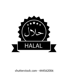 Detail Label Halal Vector Nomer 50