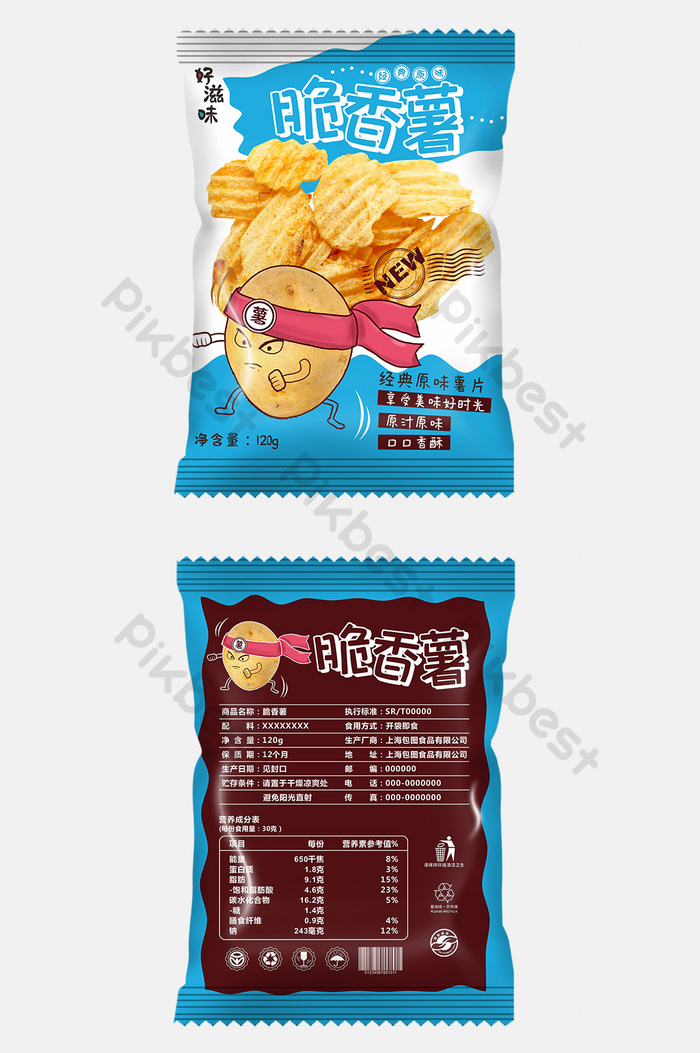 Detail Label Snack Makanan Ringan Nomer 28