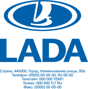 Detail Lada Logos Nomer 13