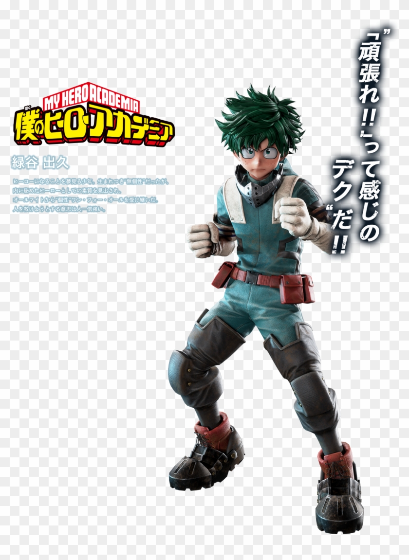 Detail Midoriya Izuku Png Nomer 45