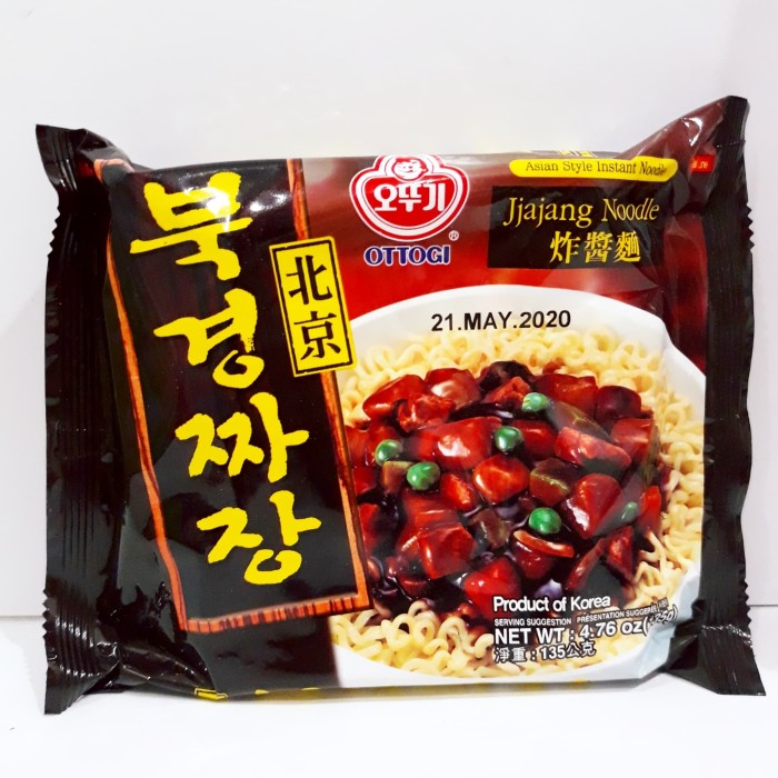 Mie Kacang Hitam Korea - KibrisPDR