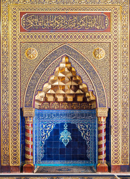 Detail Mihrab Vector Nomer 14