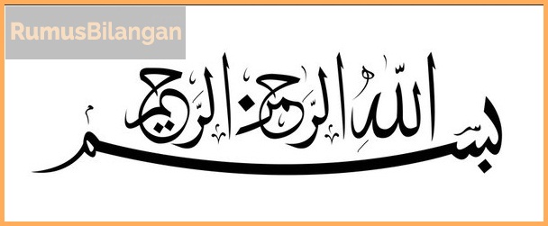 Download Lafadz Bismillah Tulisan Arab Nomer 44