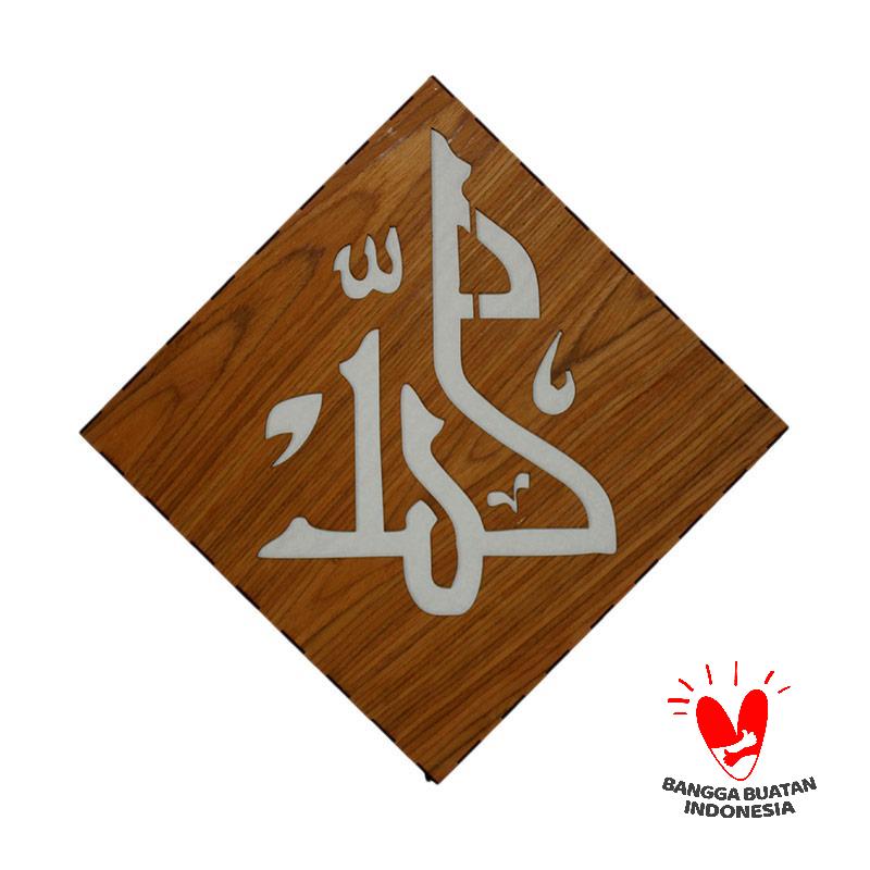 Detail Lafadz Muhammad Kaligrafi Nomer 47