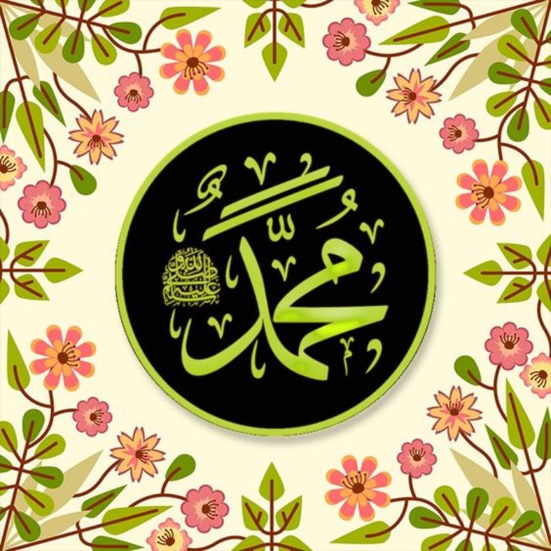 Detail Lafadz Muhammad Kaligrafi Nomer 51