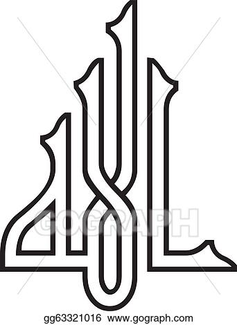 Detail Lafadz Muhammad Vector Nomer 39