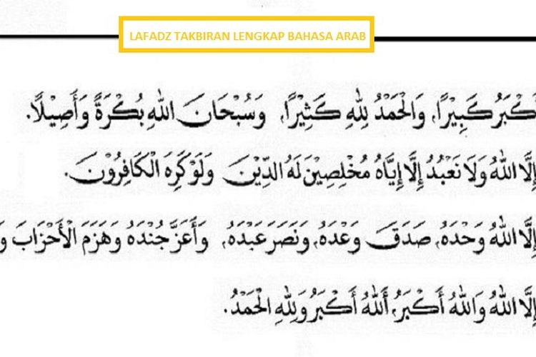 Detail Lafadz Takbiran Arab Nomer 16