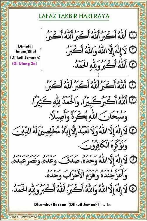 Detail Lafadz Takbiran Arab Nomer 18