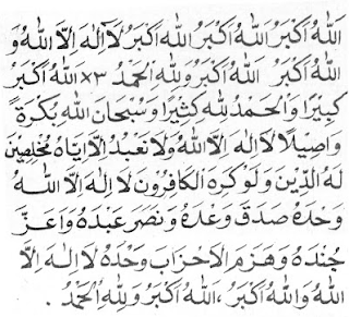Detail Lafadz Takbiran Arab Nomer 3