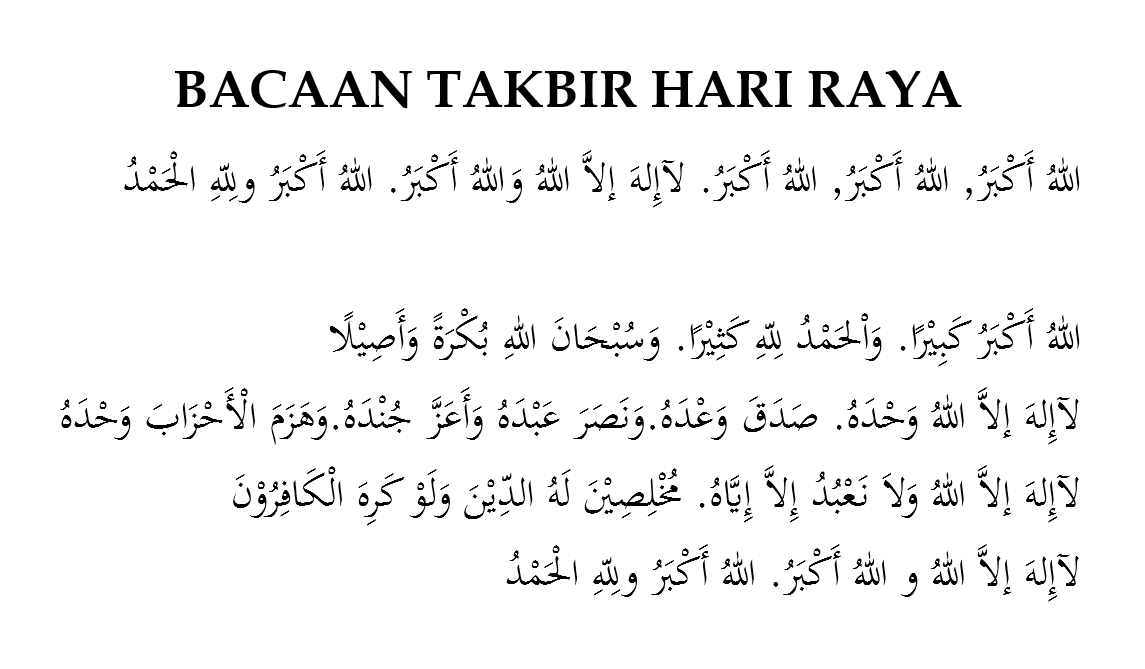 Detail Lafadz Takbiran Arab Nomer 55