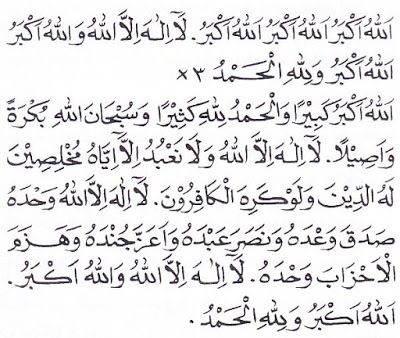 Detail Lafadz Takbiran Arab Nomer 7