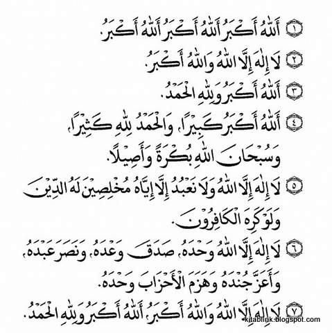 Detail Lafadz Takbiran Arab Nomer 9