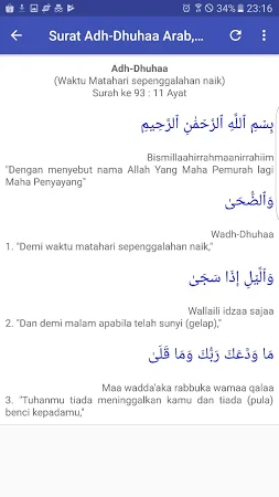 Detail Lafal Surat Ad Dhuha Nomer 11