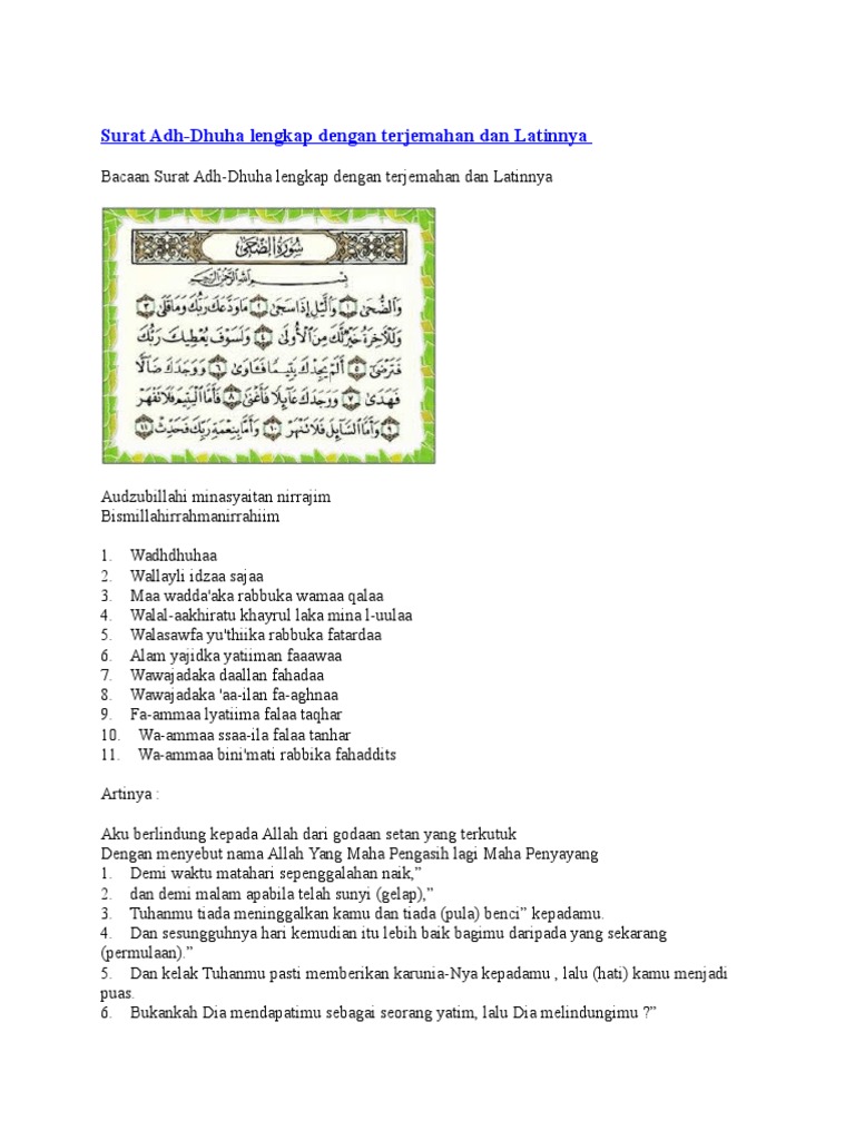 Detail Lafal Surat Ad Dhuha Nomer 24