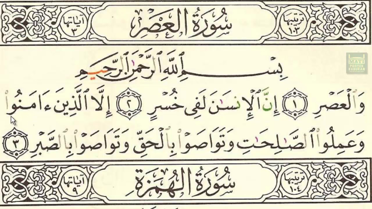 Detail Lafal Surat Al Ashr Nomer 16