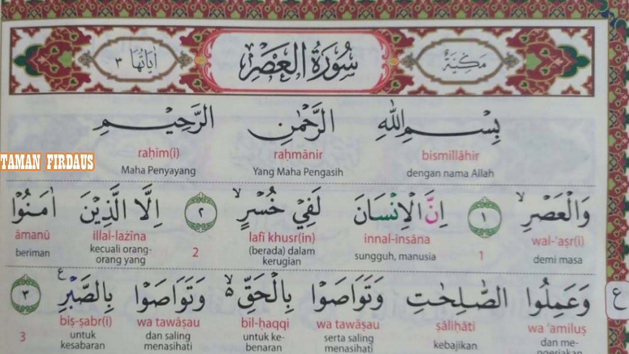 Detail Lafal Surat Al Ashr Nomer 5