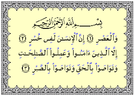 Detail Lafal Surat Al Ashr Nomer 6