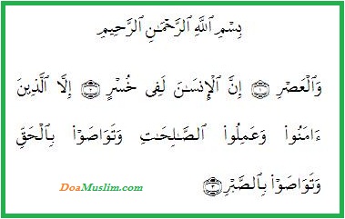 Download Lafal Surat Al Ashr Nomer 50