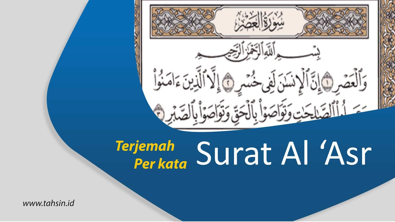 Download Lafal Surat Al Ashr Nomer 57