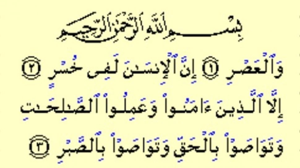 Detail Lafal Surat Al Ashr Nomer 9