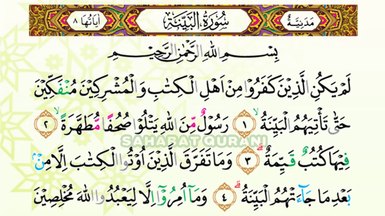 Detail Lafal Surat Al Bayyinah Nomer 2