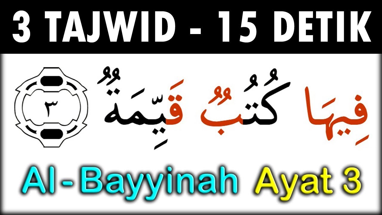 Detail Lafal Surat Al Bayyinah Nomer 18