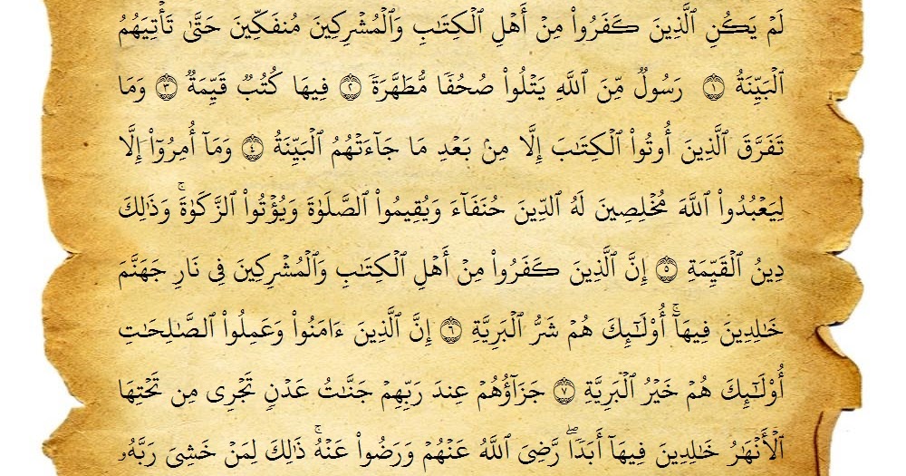 Detail Lafal Surat Al Bayyinah Nomer 36