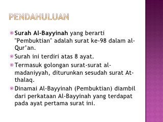 Detail Lafal Surat Al Bayyinah Nomer 50