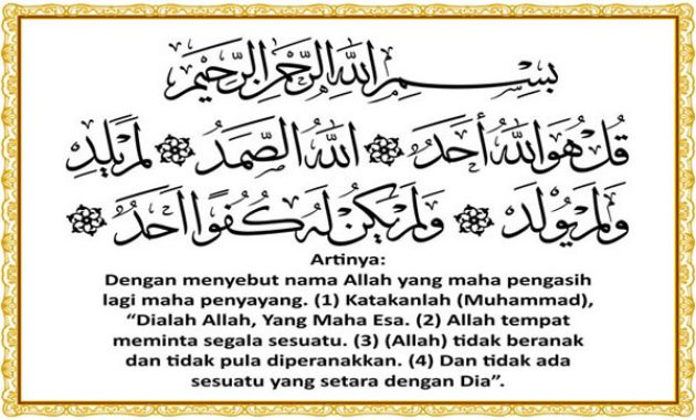 Detail Lafal Surat Al Ikhlas Nomer 25