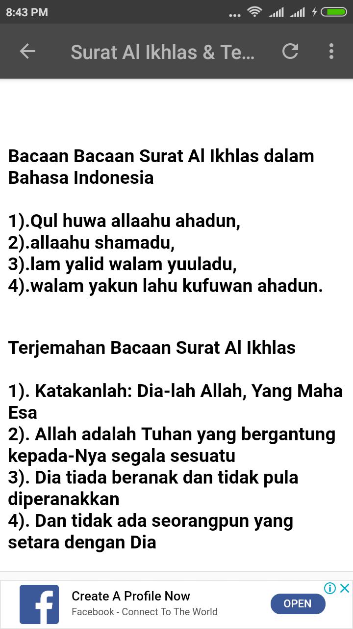 Detail Lafal Surat Al Ikhlas Nomer 56