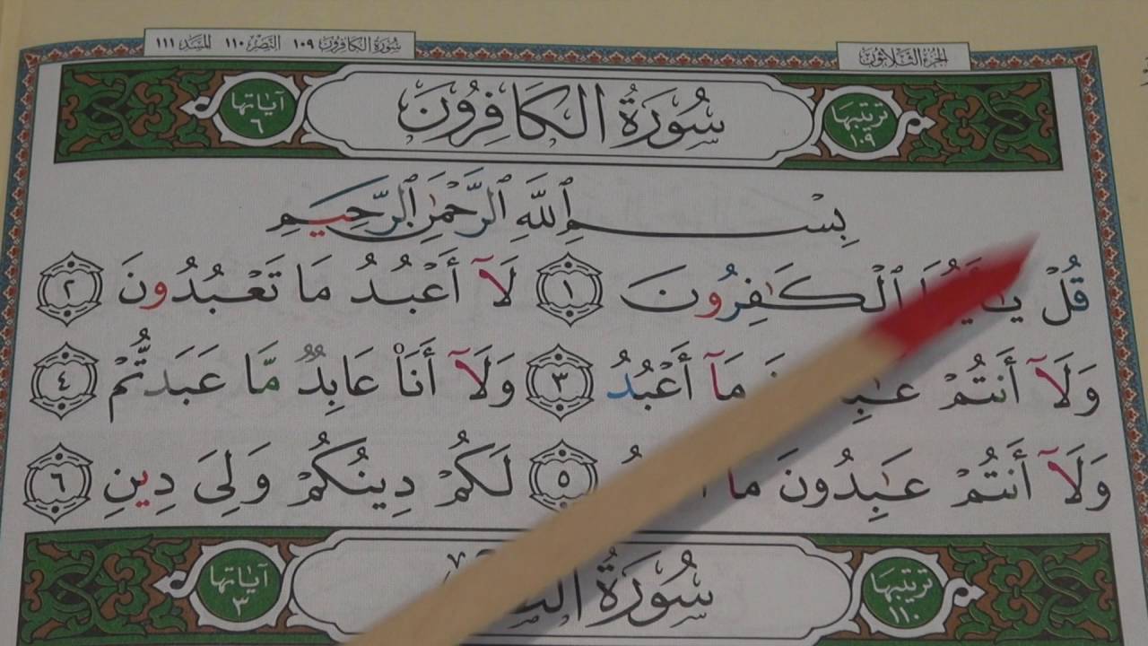 Detail Lafal Surat Al Kafirun Nomer 30