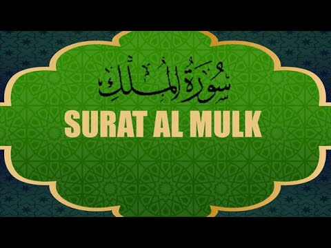 Detail Lafal Surat Al Mulk Nomer 33