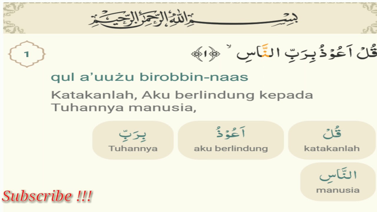 Detail Lafal Surat An Nas Nomer 26