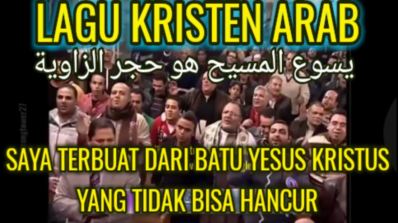 Detail Lagu Rohani Kristen Arab Nomer 17