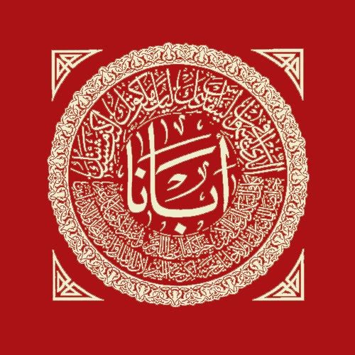 Detail Lagu Rohani Kristen Arab Nomer 48