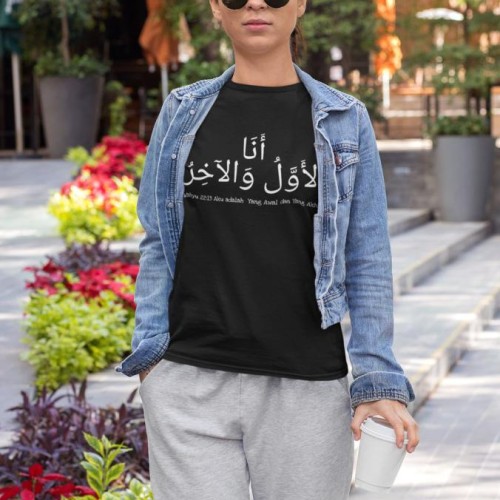 Detail Lagu Rohani Kristen Arab Nomer 54