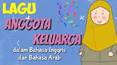 Detail Lagu Tentang Keluarga Bahasa Inggris Nomer 4