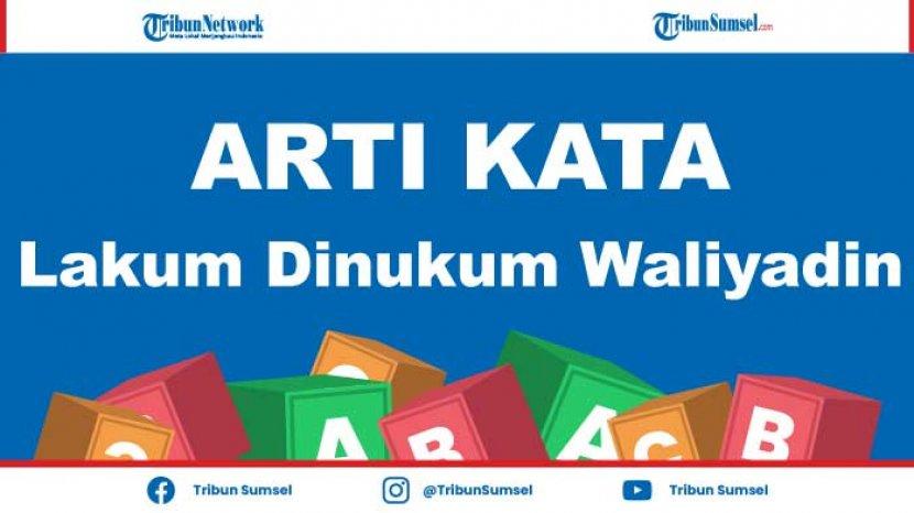 Detail Lakum Dinukum Waliyadin Surat Nomer 31