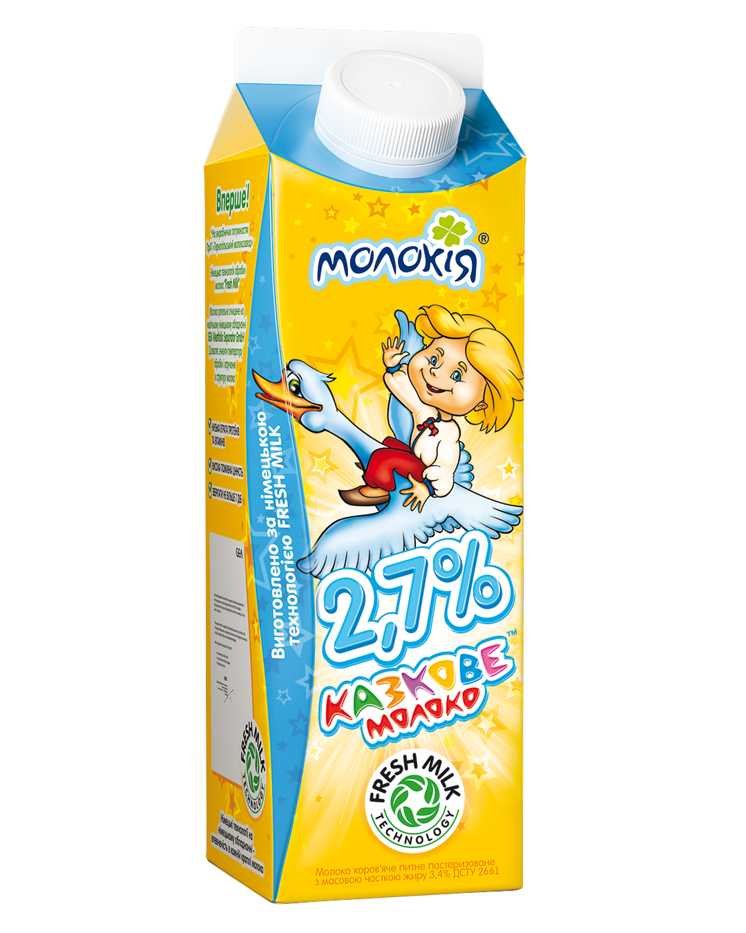 Detail Milk Carton Png Nomer 45