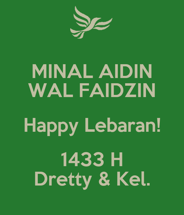 Detail Minal Aidin Png Nomer 43