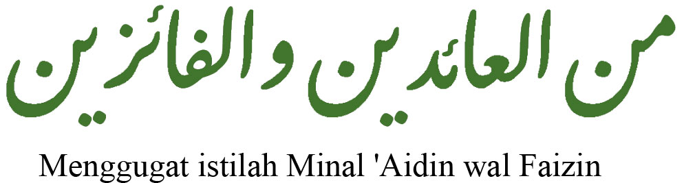 Detail Minal Aidin Wal Faidzin Arab Png Nomer 19